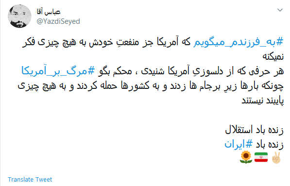 #به_فرزندم_می&zwnj;گویم راهی بجز راه ولایت، خیری نخواهد داشت