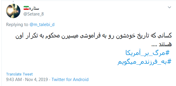 #به_فرزندم_می&zwnj;گویم راهی بجز راه ولایت، خیری نخواهد داشت