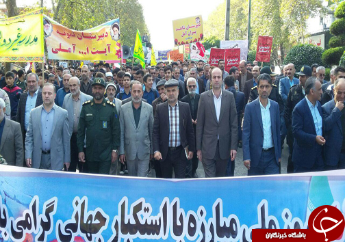 راهپیمایی باشکوه ۱۳ آبان در شهر&zwnj;های مازندران برگزار شد + تصاویر