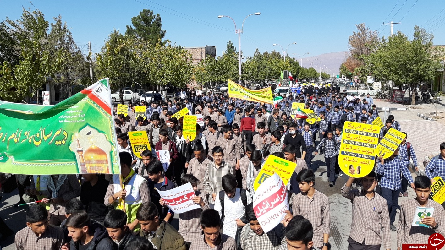 آغاز راهپیمائی یوم الله ۱۳ آبان در شهرستان&zwnj;های استان کرمان