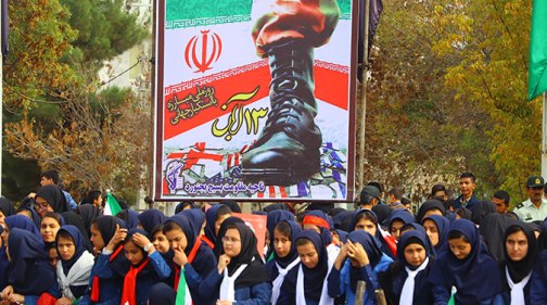 راهپیمایی ۱۳ آبان در بجنورد برگزار شد