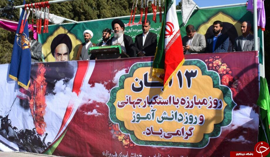 تجدید میثاق مردم فارس با آرمان&zwnj; های انقلاب در راهپیمایی ۱۳ آبان/ طنین شعار مرگ بر آمریکا + تصاویر
