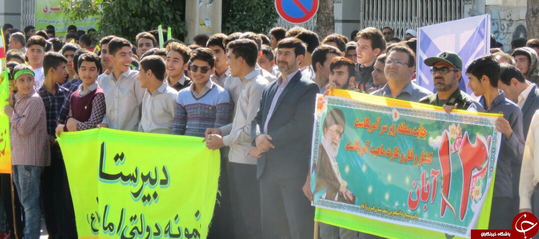تجدید میثاق مردم فارس با آرمان&zwnj; های انقلاب در راهپیمایی ۱۳ آبان/ طنین شعار مرگ بر آمریکا + تصاویر