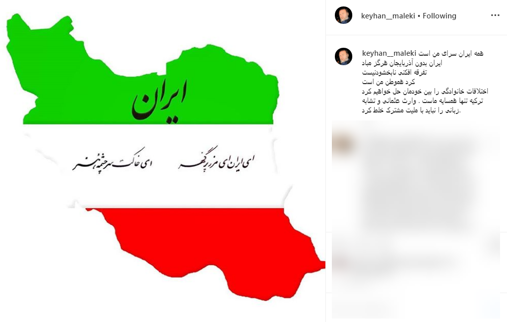 دفاع غیرتمندانه کیهان ملکی از آذربایجان/ اختلافات خانوادگی را بین خودمان حل خواهیم کرد + تصویر