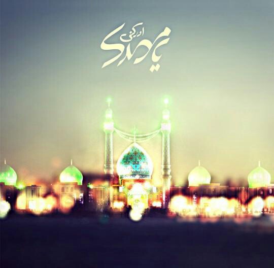 بسته شعر به مناسبت آغاز امامت ولی عصر (عج)