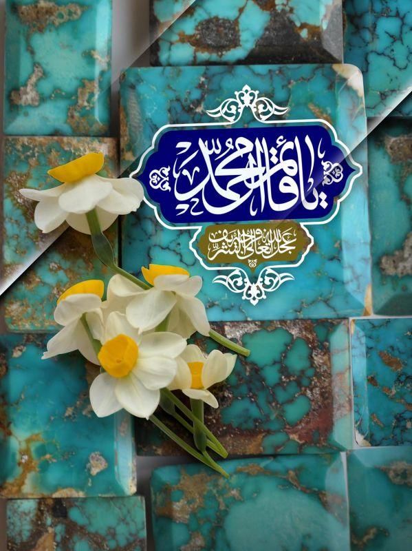 بسته شعر به مناسبت آغاز امامت ولی عصر (عج)