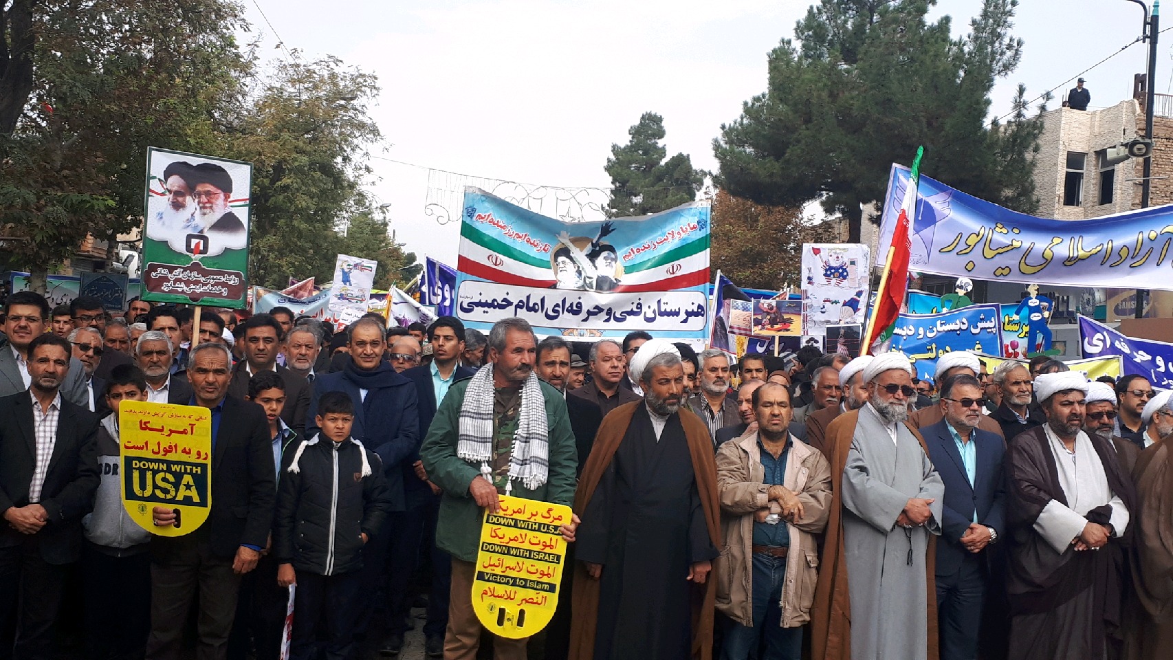 حضور پرشور جوانان خراسان رضوی در راهپیمایی ۱۳ آبان + تصاویر