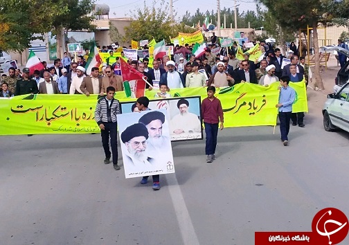 حضور پر شور مردم شهرستان&zwnj;های خراسان جنوبی در راهپیمایی ۱۳ آبان ماه