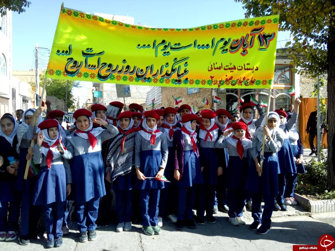 راهپیمایی ۱۳ آبان در سراسر ایران اسلامی برگزار شد + تصاویر