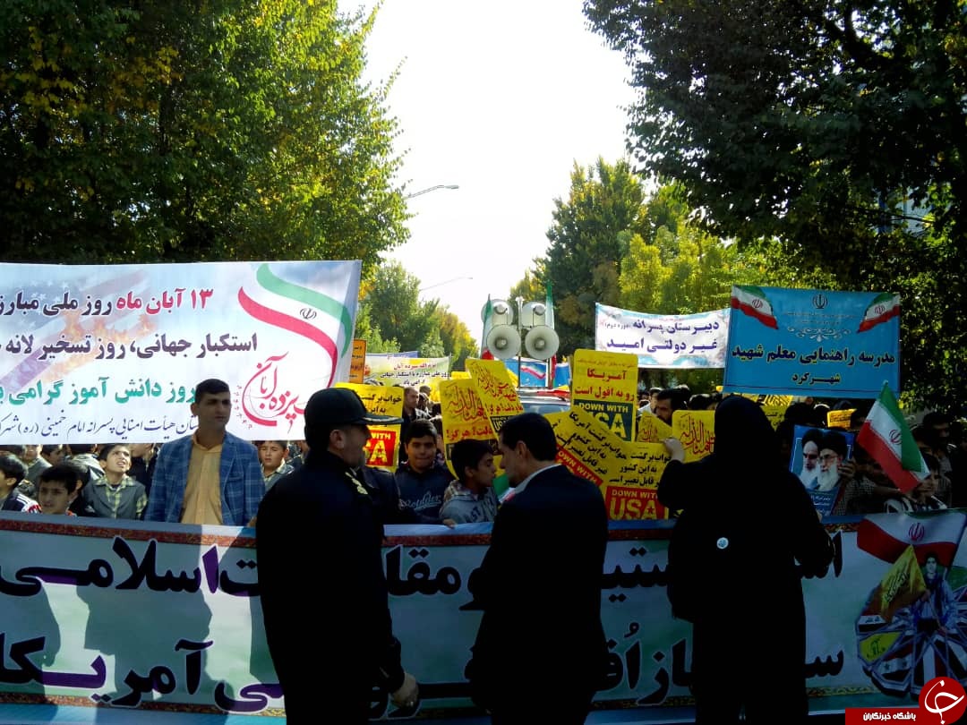 راهپیمایی ۱۳ آبان در سراسر ایران اسلامی برگزار شد + تصاویر