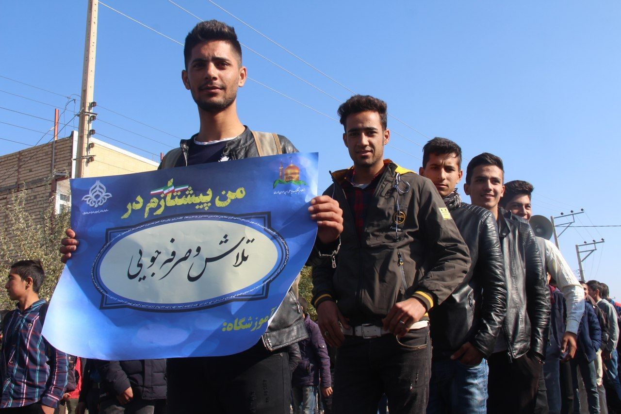 حضور پرشور جوانان خراسان رضوی در راهپیمایی ۱۳ آبان + تصاویر
