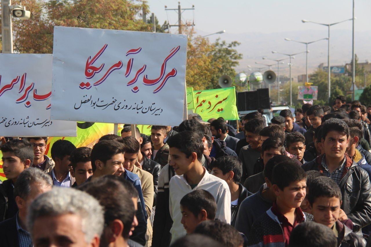 حضور پرشور جوانان خراسان رضوی در راهپیمایی ۱۳ آبان + تصاویر