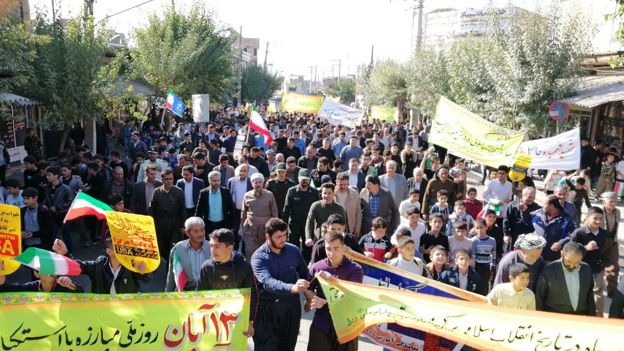 راهپیمایی یوم الله ۱۳ آبان در آذربایجان غربی برگزار شد + تصاویر راهپیمایی یوم الله ۱۳ آبان در آذربایجان غربی برگزار شد + تصاویر