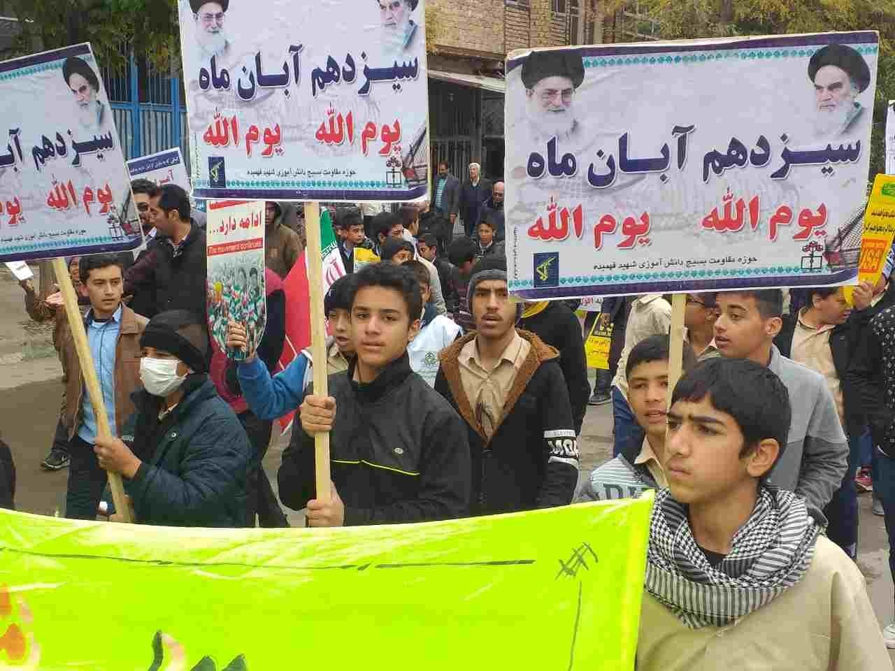 حضور پرشور جوانان خراسان رضوی در راهپیمایی ۱۳ آبان + تصاویر