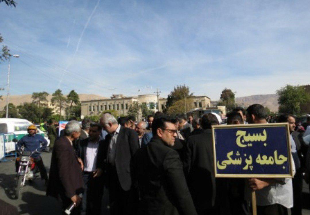 حضور پر شور بسیجیان جامعه پزشکی در راهپیمایی یوم &zwnj;الله ۱۳ آبان