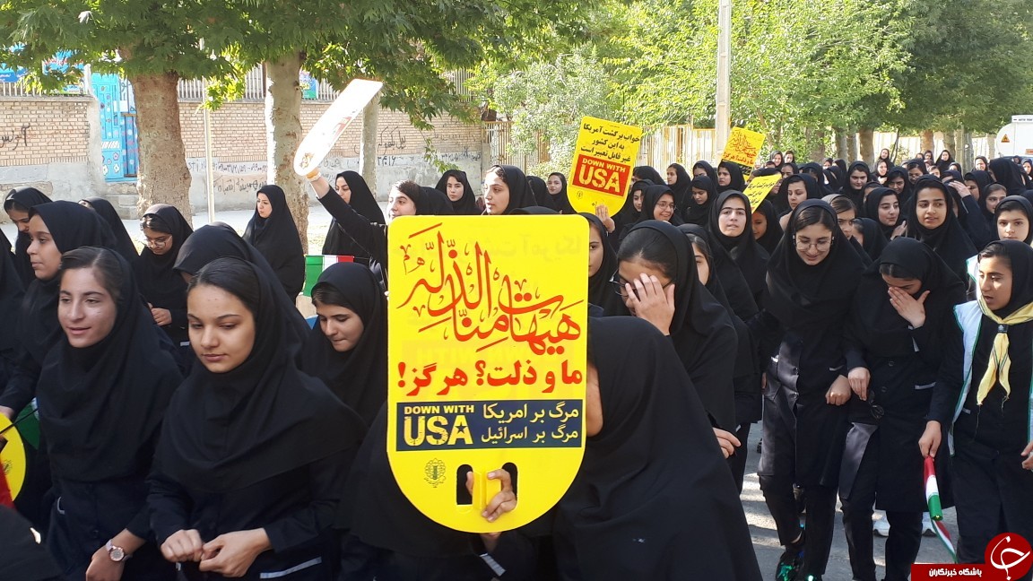 راهپیمایی ۱۳ آبان در شهرستان آبدانان