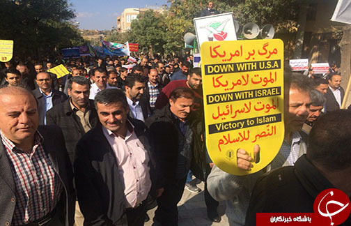 آغاز راهپیمایی استکبار ستیزی مردم مهاباد