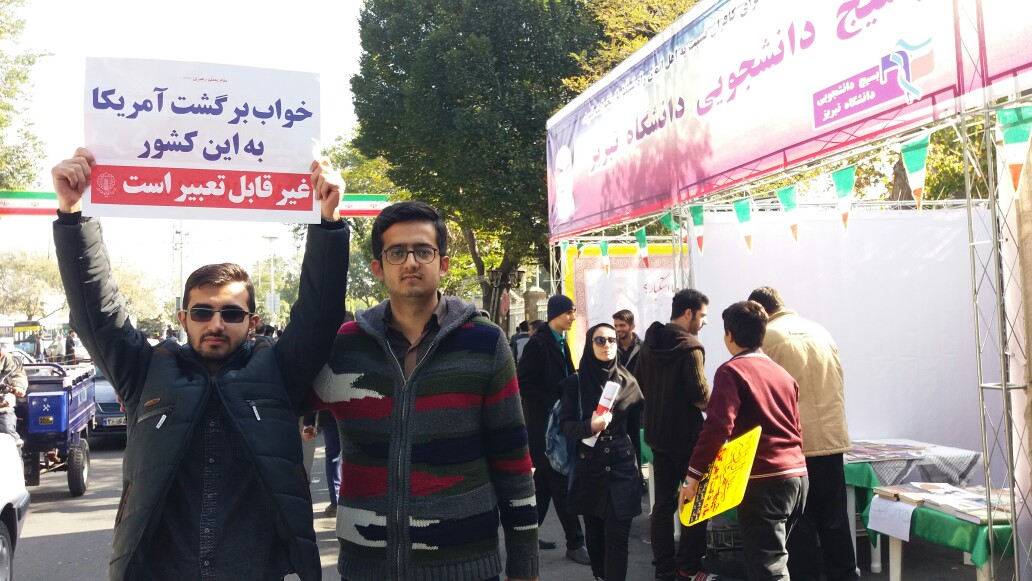 راهپیمایی یوم الله ۱۳ آبان در آذربایجان شرقی