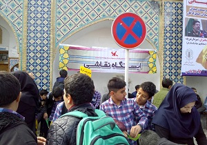برپایی ایستگاه نقاشی در راهپیمایی ۱۳ آبان