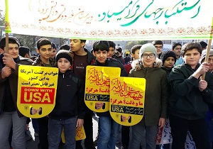 راهپیمایی باشکوه ۱۳ آبان ماه در اردبیل+تصاویر