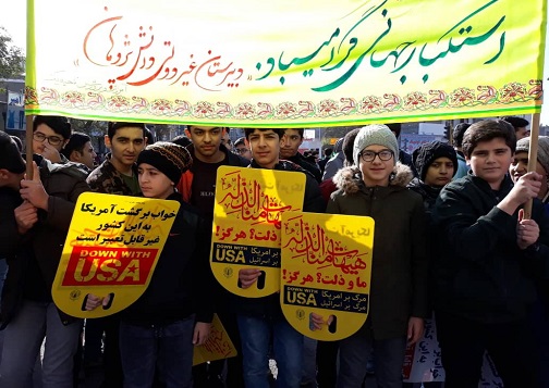 راهپیمایی باشکوه ۱۳ آبان ماه در اردبیل+تصاویر