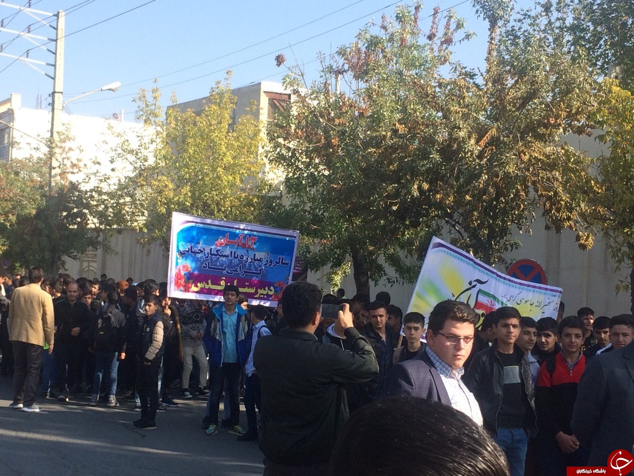راهپیمایی ۱۳ آبان در سراسر ایران اسلامی برگزار شد + تصاویر