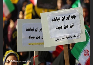 نمایش جلوه حضور مردم استان همدان در راهپیمایی ۱۳ آبان