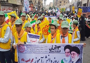قطعنامه راهپیمایی ۱۳ آبان در اهواز قرائت شد