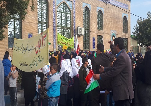 برگزاری راهپیمایی مبارزه با استکبار جهانی در کرمانشاه برگزاری راهپیمایی مبارزه با استکبار جهانی در کرمانشاه