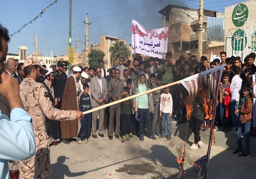 برگزاری راهپیمایی مبارزه با استکبار جهانی در کرمانشاه برگزاری راهپیمایی مبارزه با استکبار جهانی در کرمانشاه