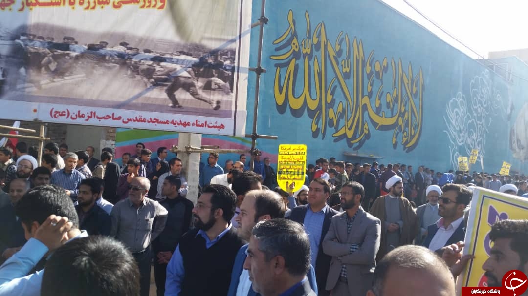 حضور گسترده جامعه ورزش و جوانان کرمان در راهپیمایی ۱۳ آبان