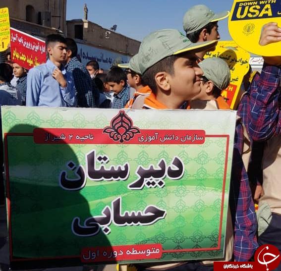 تجدید میثاق مردم فارس با آرمان&zwnj; های انقلاب در راهپیمایی ۱۳ آبان/ طنین شعار مرگ بر آمریکا + تصاویر