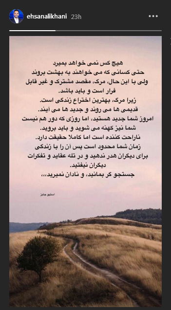 هنرمندان