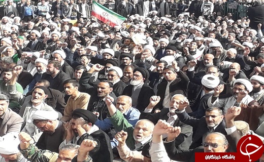 آغاز راهپیمایی یوم&zwnj;الله ۱۳ آبان در قم