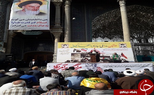 آغاز راهپیمایی یوم&zwnj;الله ۱۳ آبان در قم