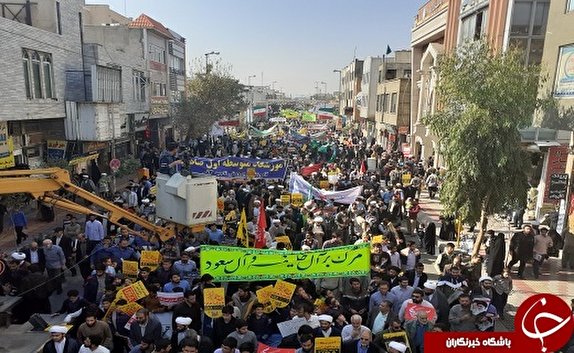 آغاز راهپیمایی یوم&zwnj;الله ۱۳ آبان در قم