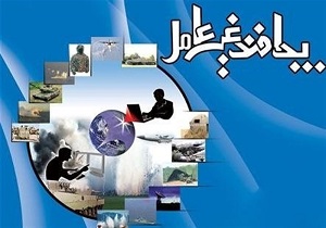 پدافند غیر عامل بعد فرهنگی مقابله با دشمن است