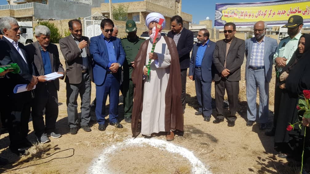 احداث مرکز نگهداری کودکان بی سرپرست در فسا