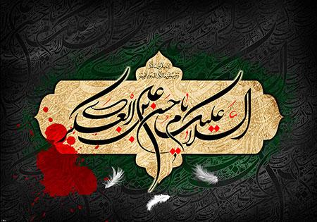 گیلان، سوگوار شهادت امام حسن عسکری (ع)