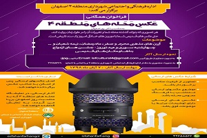 دیروز و امروز محله ها به روایت عکس
