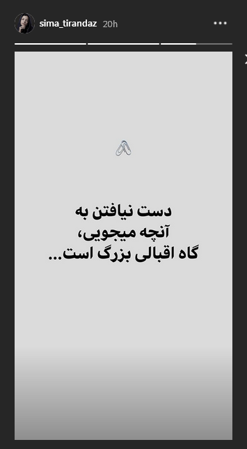 پست پاییزی خانم بازیگر / دورهمی هنرمندان به مناسبت تولد بازیگر طنز برره /