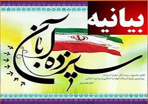 دشمنی آمریکا با اصل نظام جمهوری اسلامی است