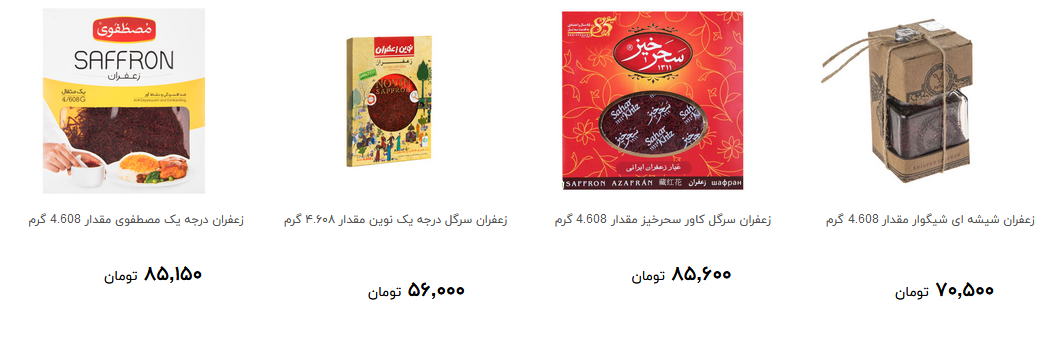 بهای طلای سرخ در بازار چقدر است؟ + قیمت