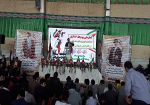 مرگ بر آمریکا گفتن یعنی مرگ بر استکبار شماتت ندارد