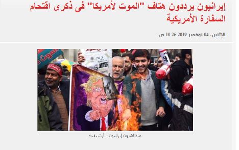 بازتاب راهپیمایی ۱۳ آبان در رسانه&zwnj;های خارجی+ تصاویر