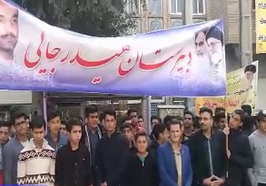 راهپیمایی پرشور مردم شهرضا در روز مبارزه با استکبار جهانی + فیلم