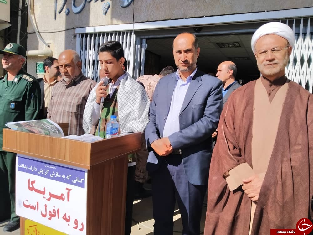 تجدید میثاق مردم فارس با آرمان&zwnj; های انقلاب در راهپیمایی ۱۳ آبان/ طنین شعار مرگ بر آمریکا + تصاویر