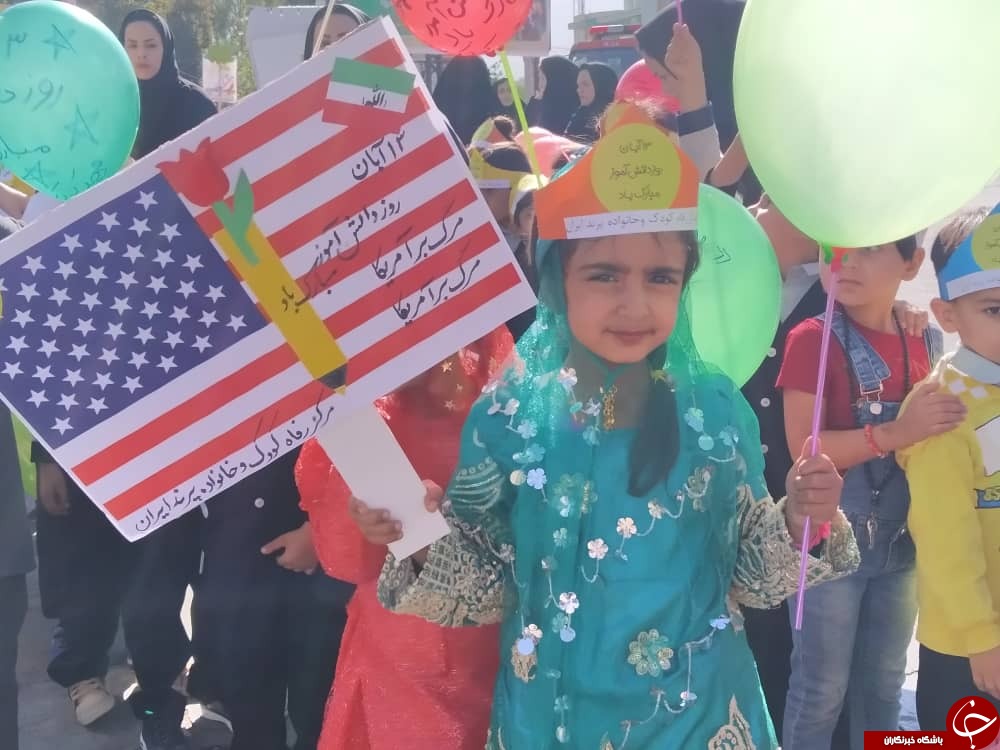 تجدید میثاق مردم فارس با آرمان&zwnj; های انقلاب در راهپیمایی ۱۳ آبان/ طنین شعار مرگ بر آمریکا + تصاویر