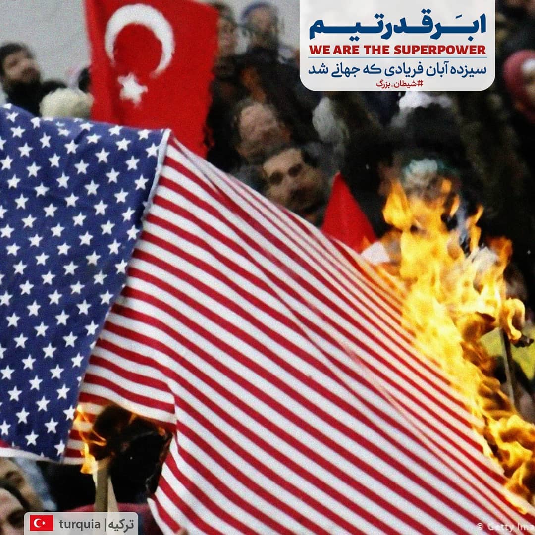 ۱۳ آبان فریادی که جهانی شده است +دیوارنگاره