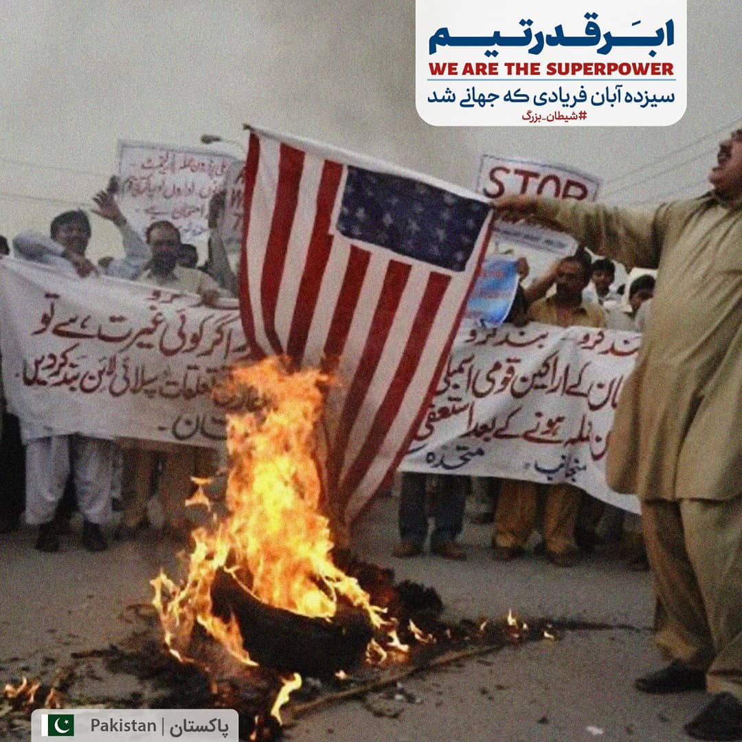 ۱۳ آبان فریادی که جهانی شده است +دیوارنگاره